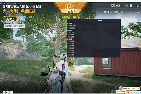 CF戏耍外挂软件效果